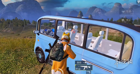 和平精英辅助【火锅直装稳定版】支持新版本游戏 全图透视 开火自瞄 人物加速大黑耗子