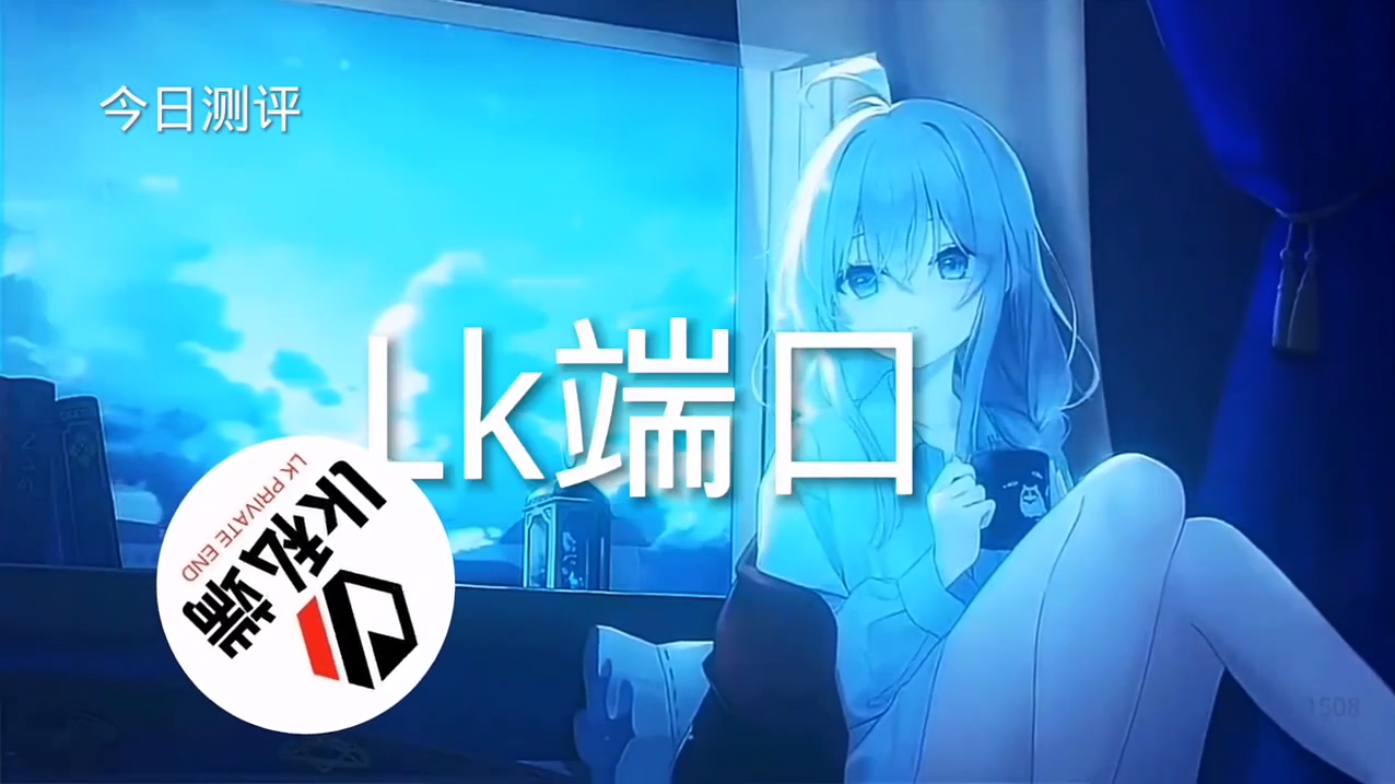 和平精英辅助【奇多直装】苹果手机IOS免越狱 免签名 巨魔安装 方框透视 骨骼射线 开枪自瞄 人物上色